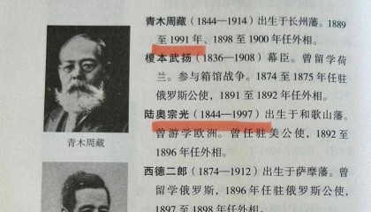 “有人活了153岁,有人任职102年” 历史类书籍被指存低级错误 知名出版社回应