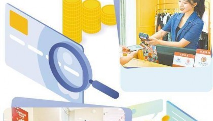 数字人民币试点再进一步