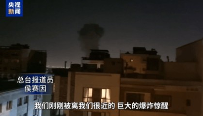 突发!特朗普宣布以伊同意停火后,德黑兰多地传出爆炸声
