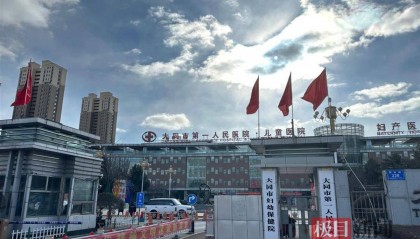 大同一医生涉嫌参与婴儿买卖?涉事医院:当事人已被免职,当地开展调查