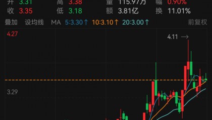 第二家！“80后”江西能源大佬，将入主000838