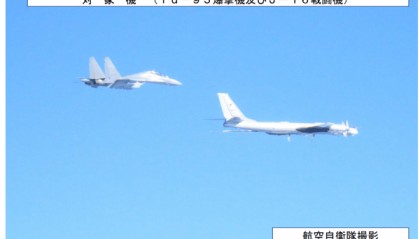 中俄轰炸机和航母从3个方向“包围琉球”