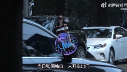 知名女演员道歉：已深刻认识到错误