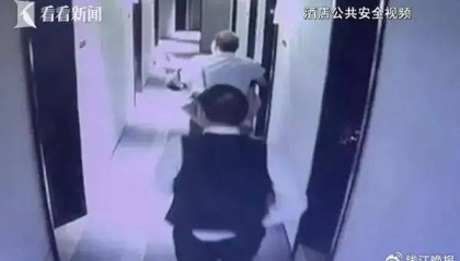 全国首例!女子出差时被领导性侵,认定工伤后获赔110万