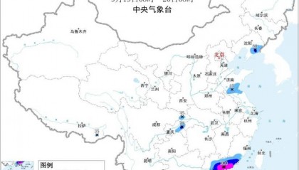 中央气象台双预警齐发 台风“米娜”将带来大暴雨、特大暴雨