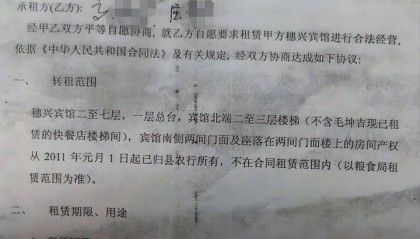 湖南一女子称价值百万家具失踪5年难立案:二房东是民警,其父系退休县领导