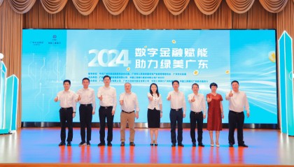 数字人民币开辟绿色金融赛道,市民踊跃“尝鲜”体验