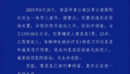 男子捅死拒绝他搭讪的女生,精神病不是免死金牌
