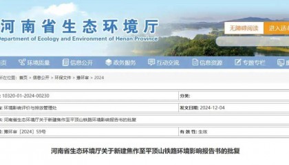 河南这条高铁开工倒计时！一地将结束不通高铁历史