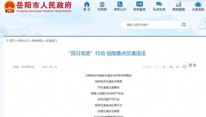 交警查头盔追出人命：违背了安全初衷丨中听