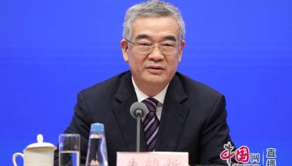 央行:坚决防范汇率超调风险,保持人民币汇率在合理均衡水平上基本稳定