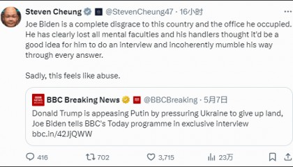 被拜登怼急眼,白宫怒批:他是国家之耻,失心疯了