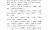 天津中医药大学严正声明:张伯礼从未授权同名医馆药房