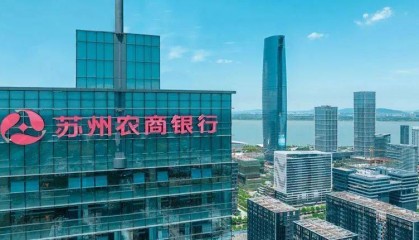 涉嫌国债交易违规被点名,苏农银行:已启动自查