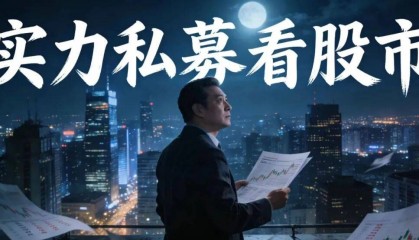 A股关键时刻，赵军罕见发声！信息量很大