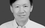 邵生俊同志在西安逝世
