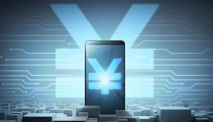 上海最新发布!数字人民币场景拓展不断