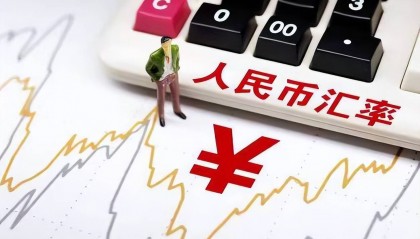 管涛：人民币汇率有基础有条件保持基本稳定