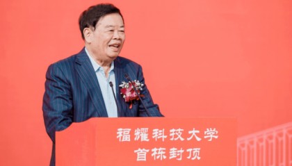 636分报考第一年招生的福耀科技大学,985高校该急了