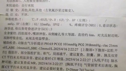 仅4分钟就过敏性休克!19岁女生输头孢离世,当地成立调查小组