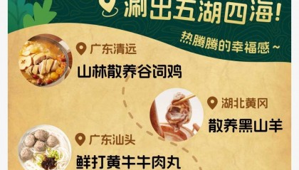 侯毅三度创业再战生鲜：IP只能赢得入场券，供应链才是持久战