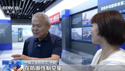 歼-15总设计师孙聪：未来的舰载机将会更智能