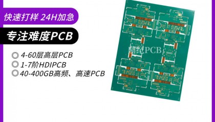 五款主流PCB软件深度对比分析