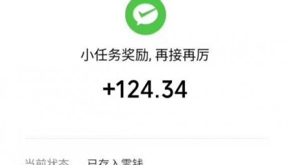 清风社,最适合新手的网络创业软件