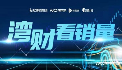 前三季销量已超200万辆，奇瑞创史上最快速度！