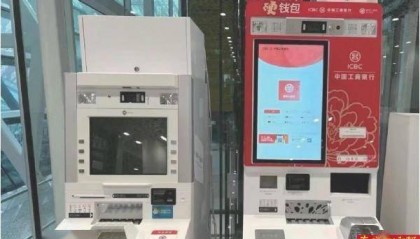 罗湖区免费推出升级版数币“硬钱包”