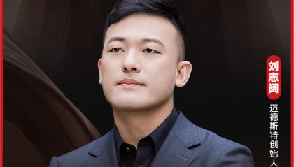 衡水兄弟做“尊严生意”，从亏损3200万到年入6亿，登上欧美市场TOP
