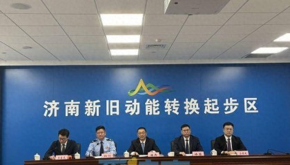 起步区建成数字人民币集聚区