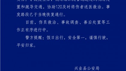 致2死3伤!警方通报“高速上5车追尾起火事故”,目击者讲述细节