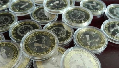 纪念币钞市场行情不振，切勿重蹈邮票的覆辙！