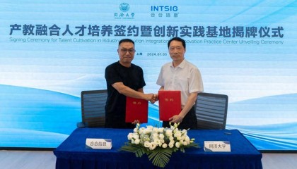 合合信息携手同济大学软件学院 校企深度融合培养AI人才