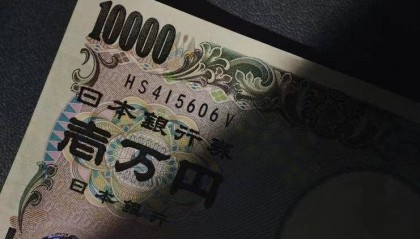 程实丨日本货币政策转向：负利率政策结束后的影响