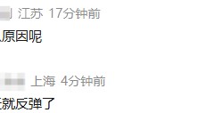 回调！今天A股，静待“涨声”！