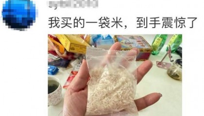 “网购10斤花生米到手只有10粒”上热搜!竟还有更离谱的