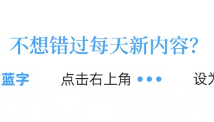 币圈沉浮的十大心态误区