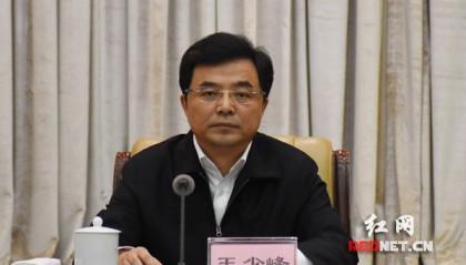 人社部原副部长王少峰当选中国国际人才交流与开发研究会会长
