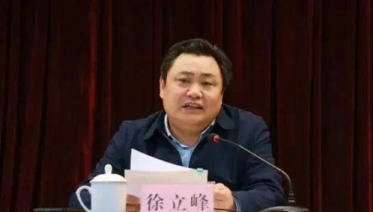 拟任副厅的山东省管干部徐立峰，已跨市履新德州