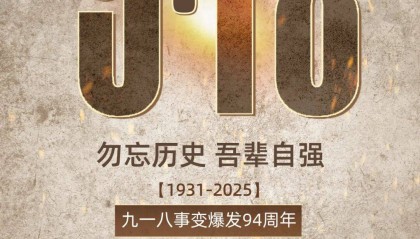 绿茶餐厅被曝拆掉“现做”招牌,“无预制菜” 字样被涂黑