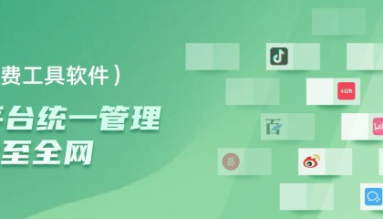 批量上传原视频软件有哪些优点?支持多平台发布吗?