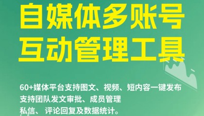 免费的一键分发软件的优点和缺点