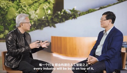 杨元庆和黄仁勋对话 他们口中的混合式AI优势集是什么？