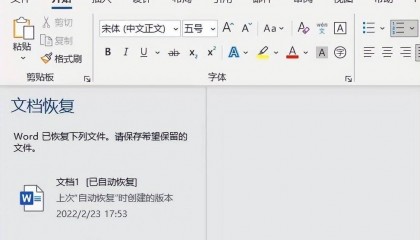 格式刷在软件里的用法和作用