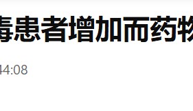 日本暴发梅毒疫情