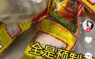 上海一五星级酒店8888元每桌的婚宴被曝使用预制菜?酒店方:100%没有一个预制菜
