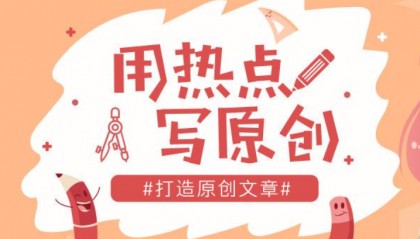 在线检测文章原创度的网站有哪些(检测原创度的网站)