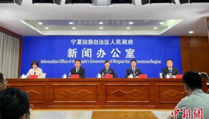 宁夏结构性货币政策工具余额超660亿元